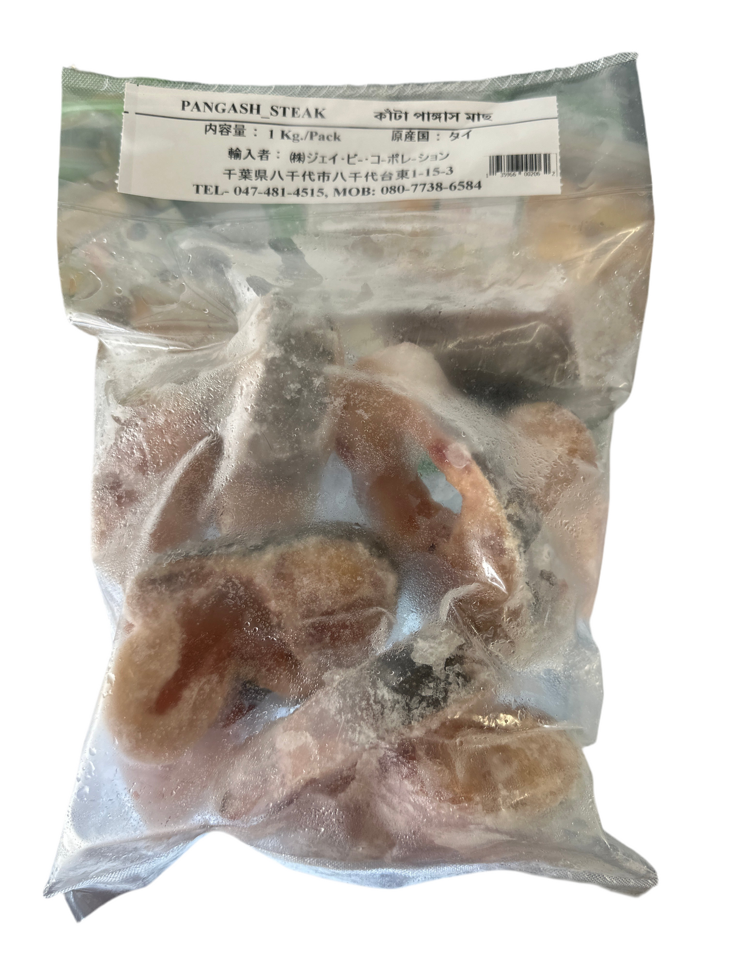 Pangash 1kg