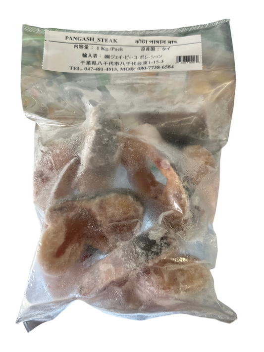 Pangash 1kg