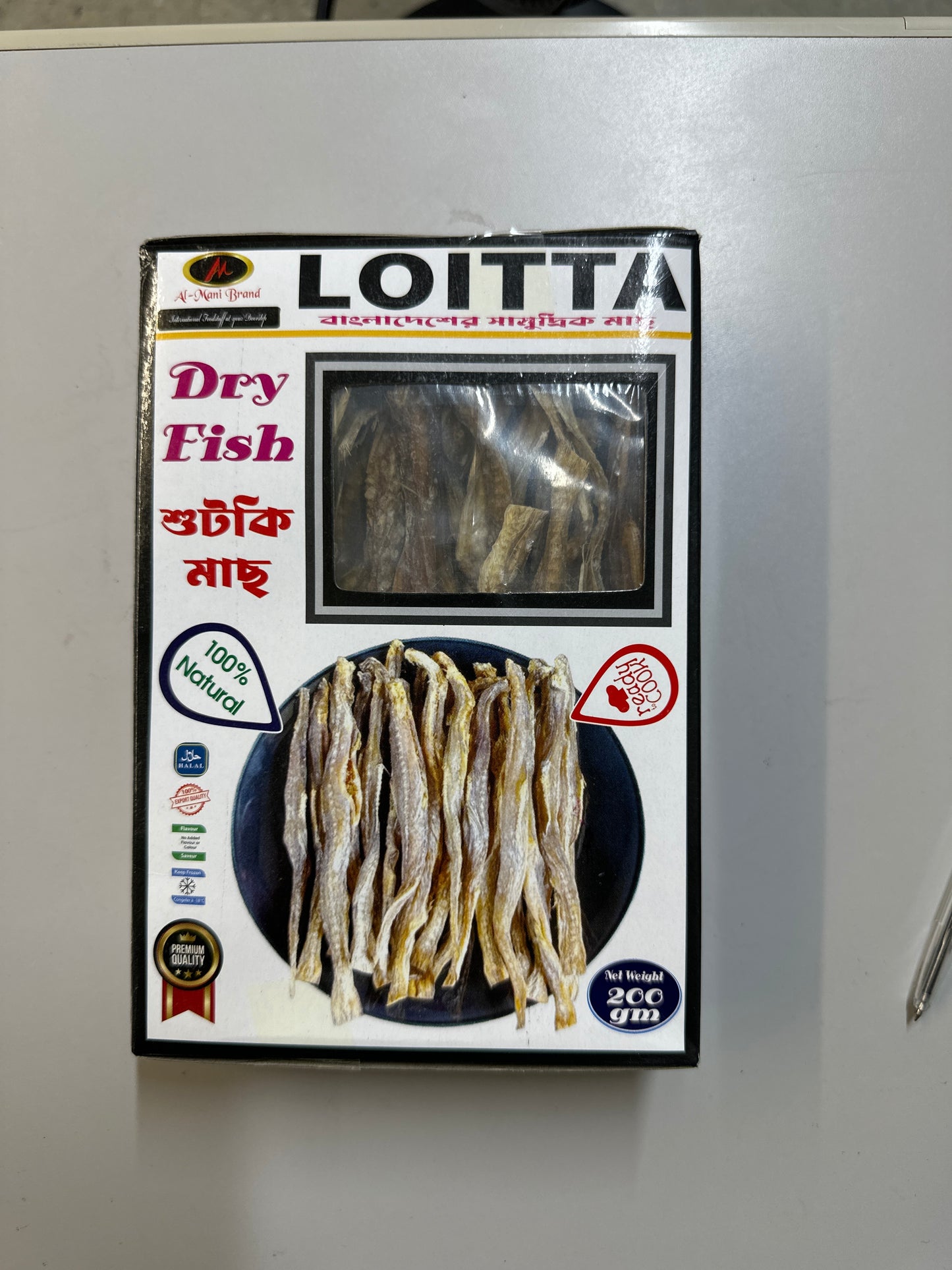 Loitta fish (dry)