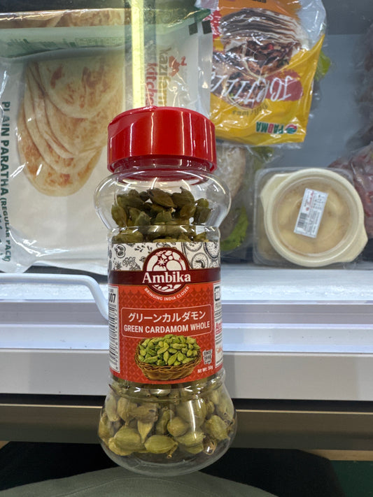 Green Cardamom Whole 50gm