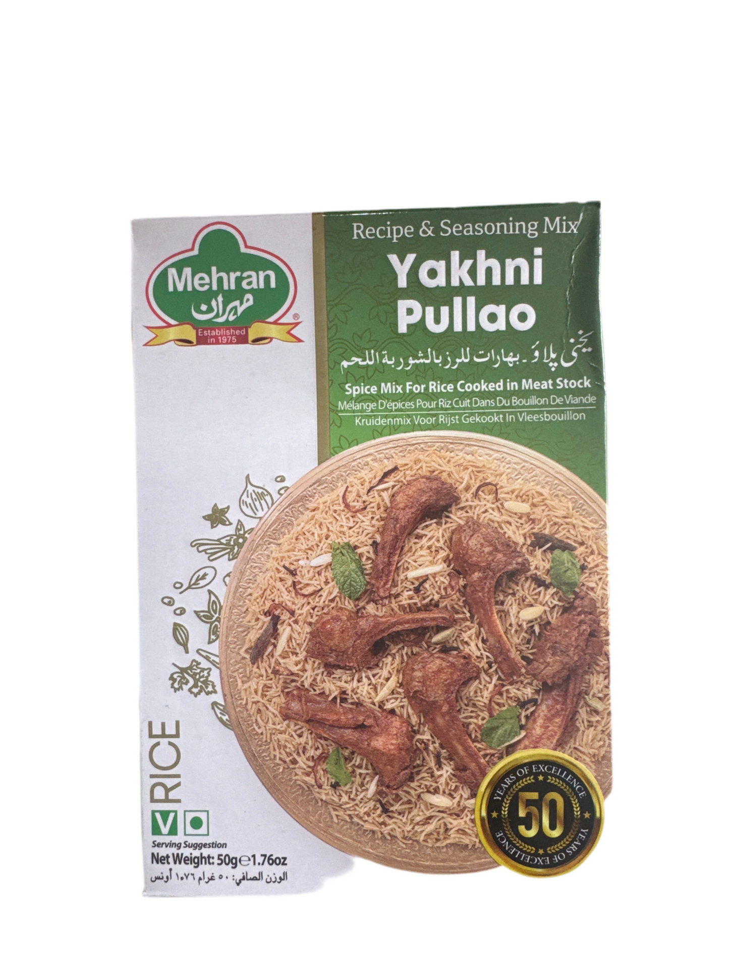 Mehran Yakhni Pullao 50gm