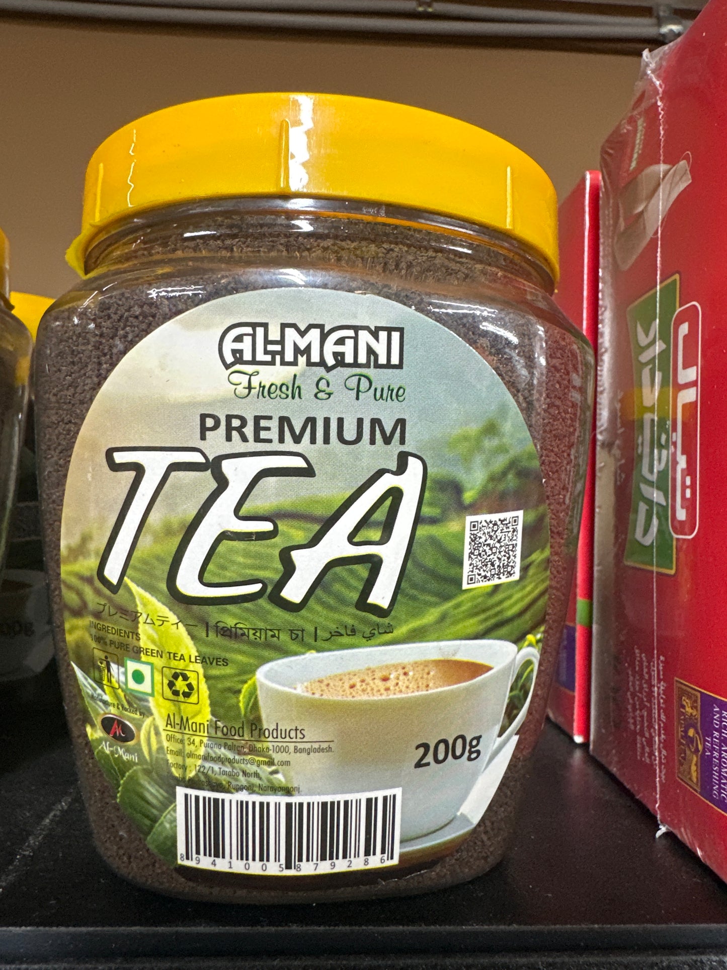 Almani Tea