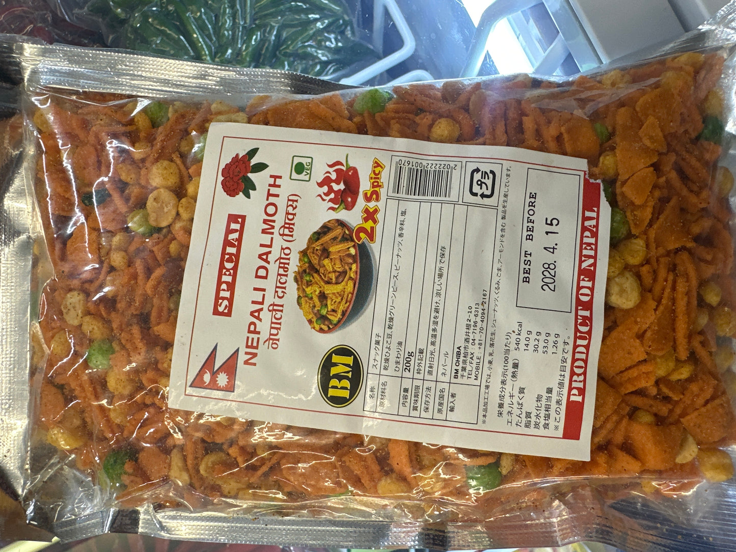 Nepali Dalmoth