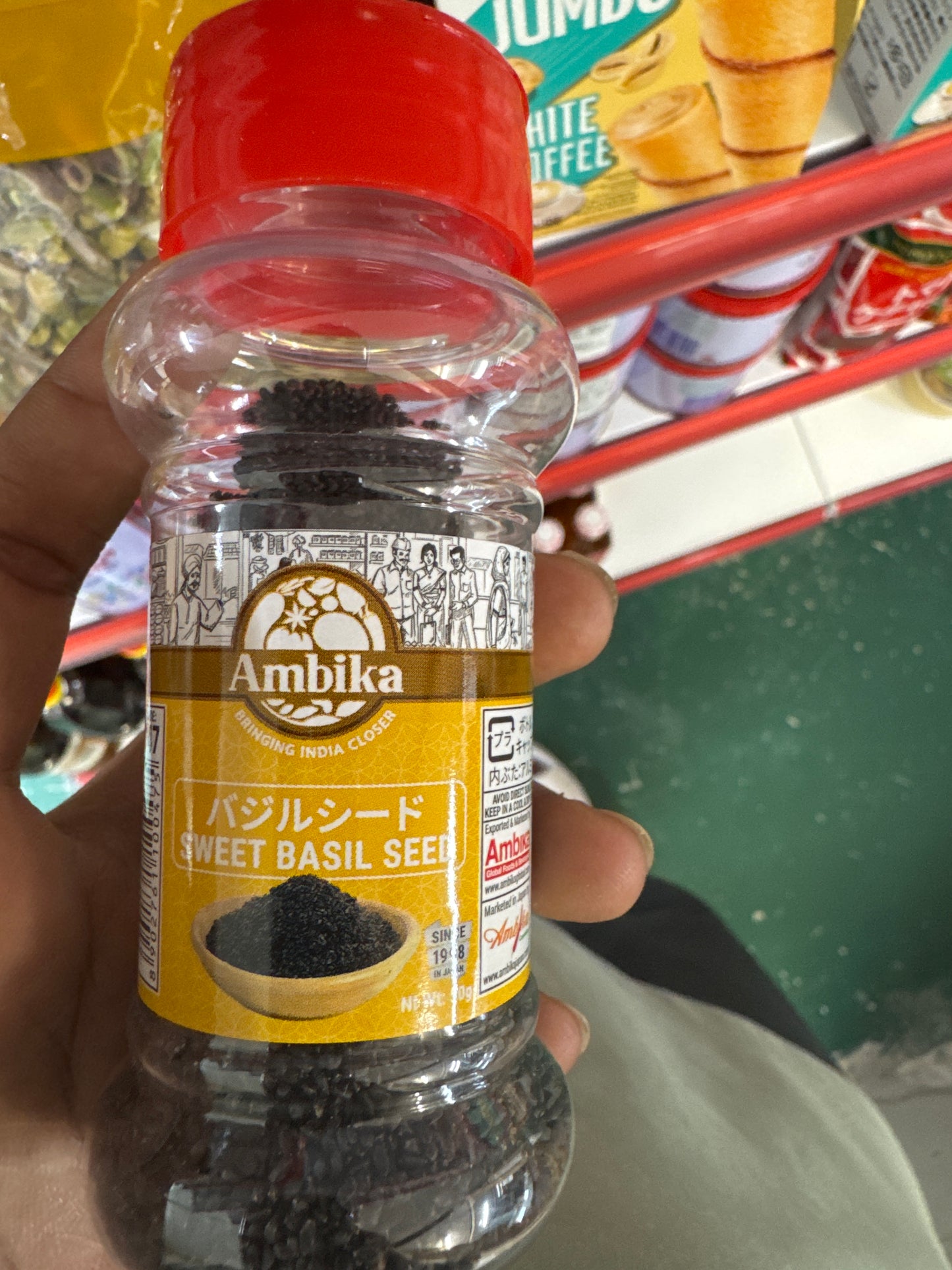 Sweet Basil Seed 50gm