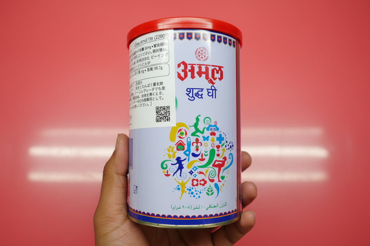 (Copy) Amul Ghee 1L
