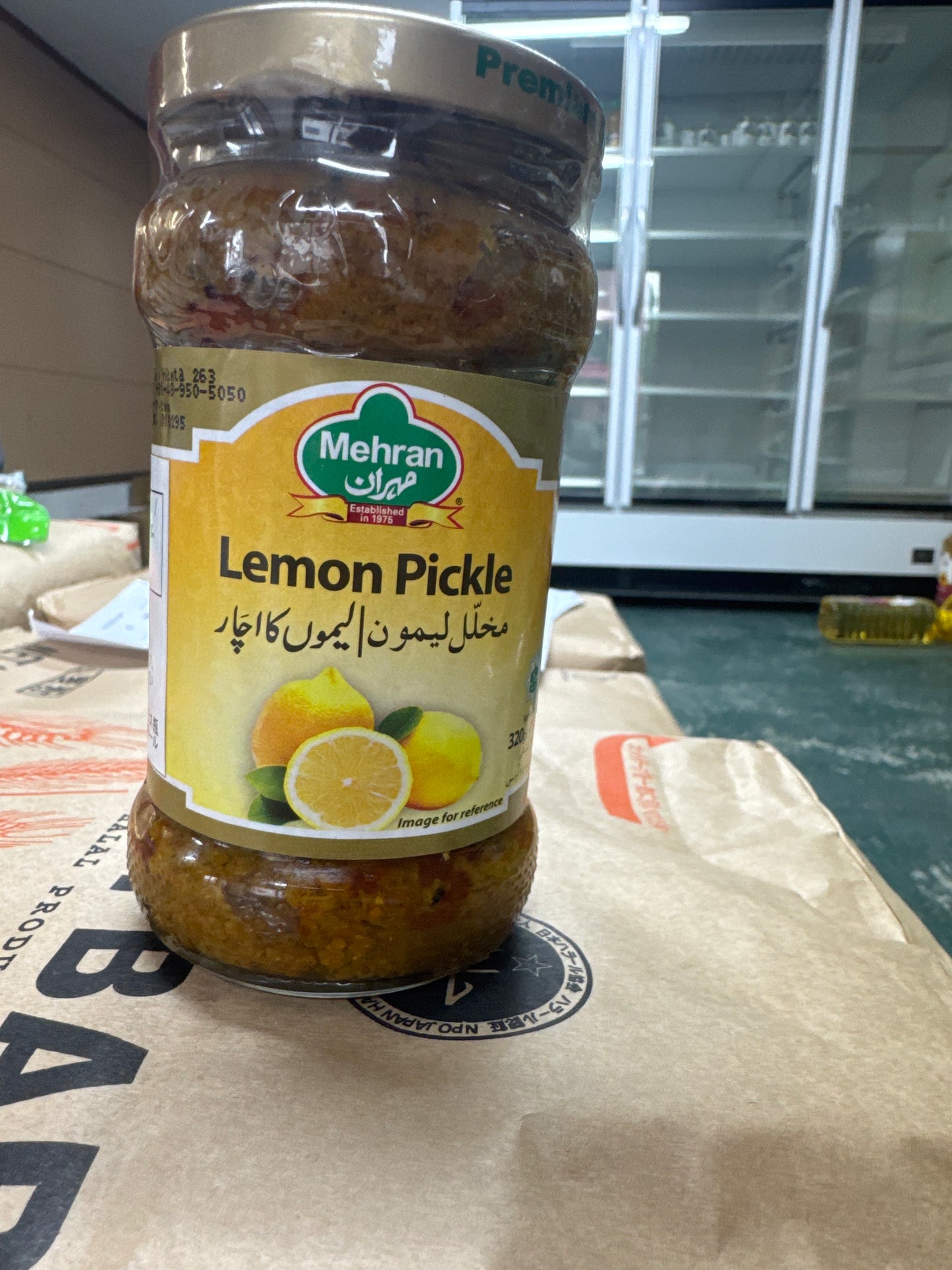 Lemon Pickel 320g
