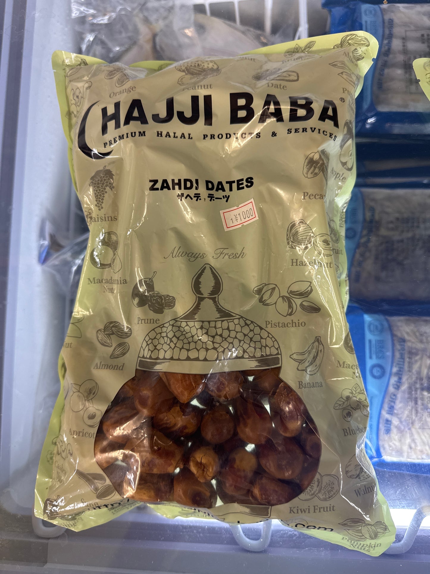 Zahdi Dates 1kg