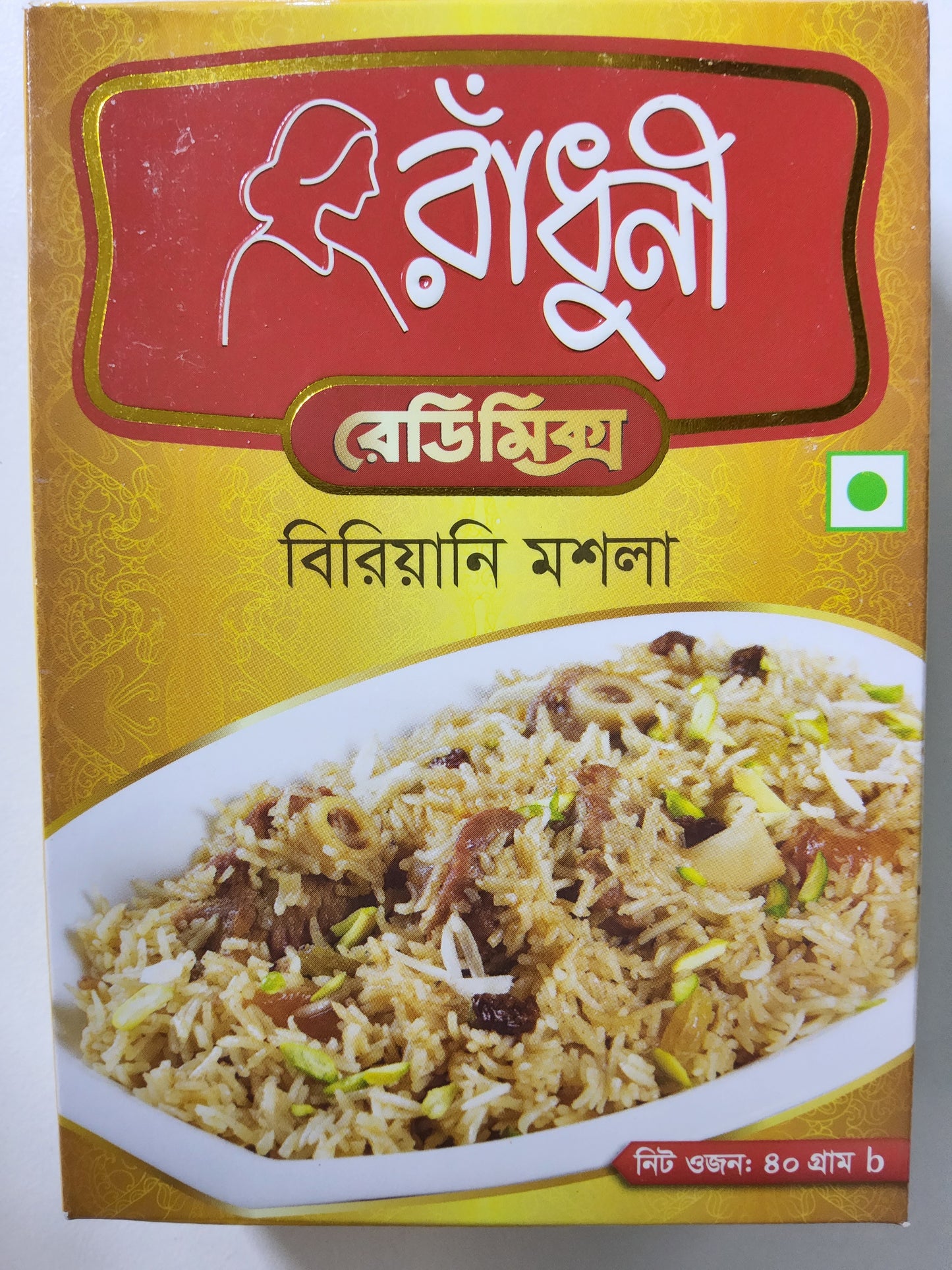 Biryani Masala 40g 1packet