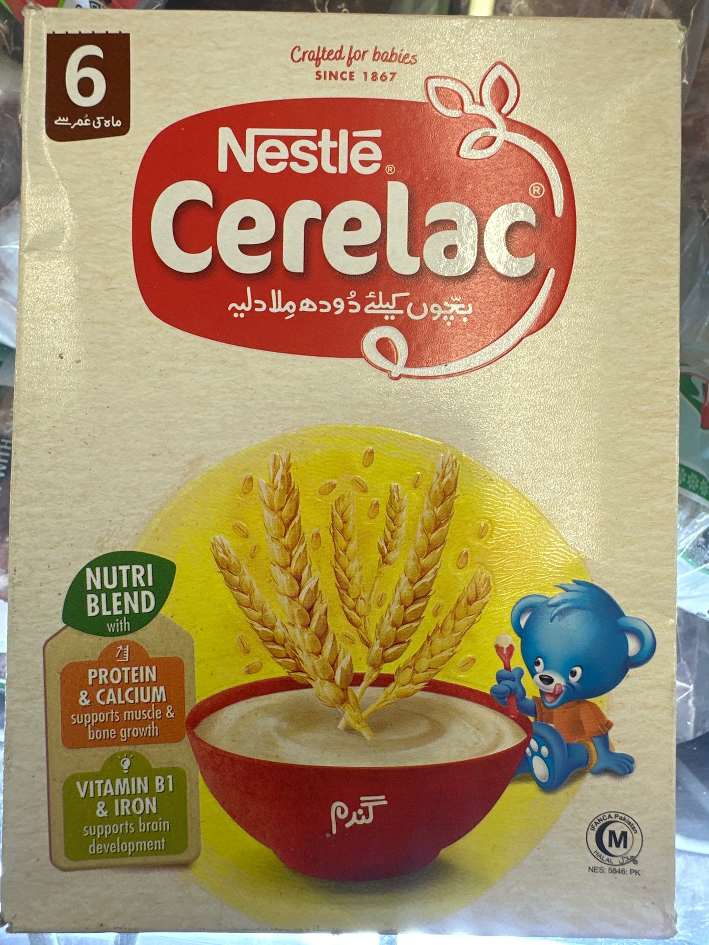Nestle Cerelac (Copy)