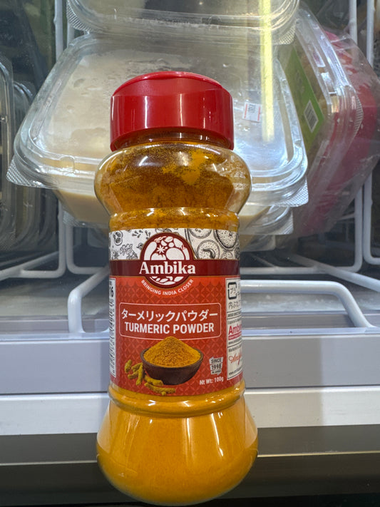 Turmeric Powder 100gm