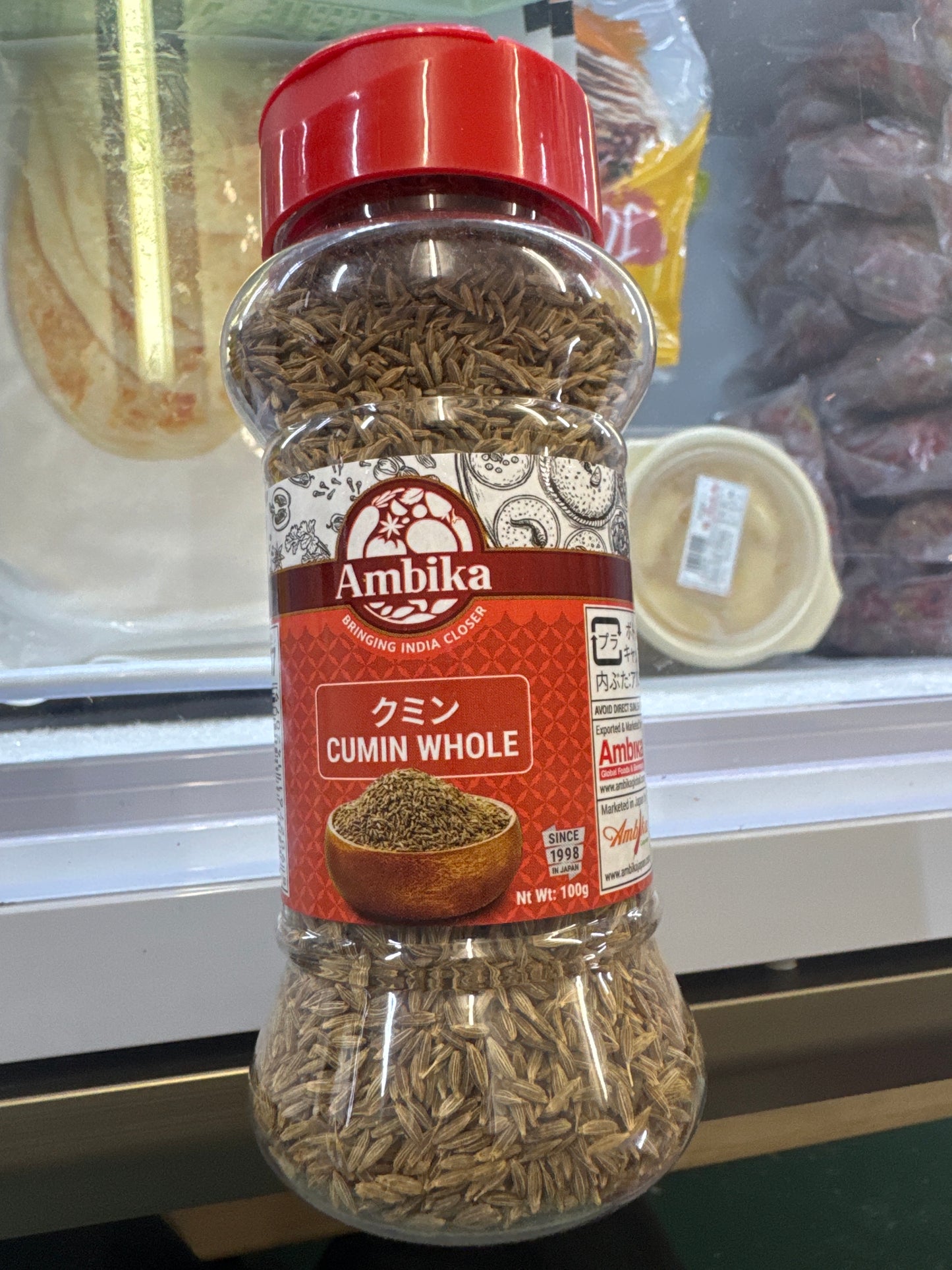 Cumin Whole 100gm