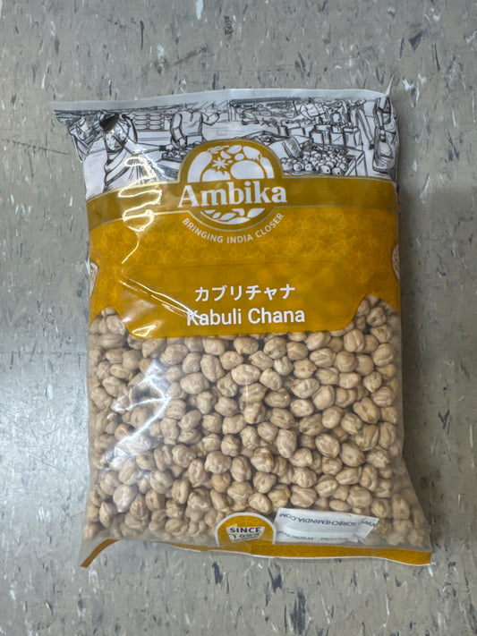 Kabuli chana 1 kg