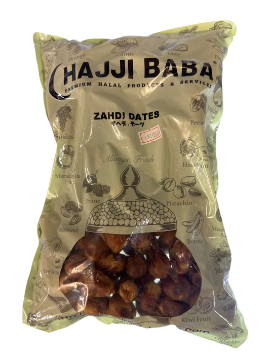 Zahdi Dates 1kg