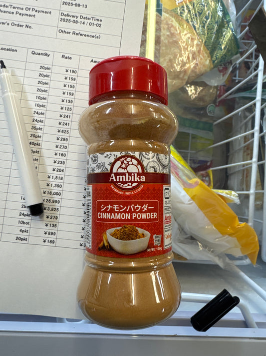 Cinnamon Powder