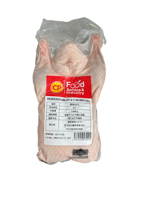 Duck Frozen griller (1600g-1700g)