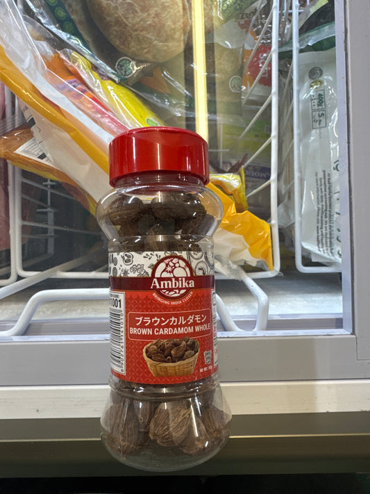 Brown Caradamom Whole 50gm