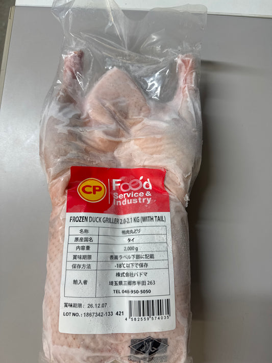 Duck 2kg