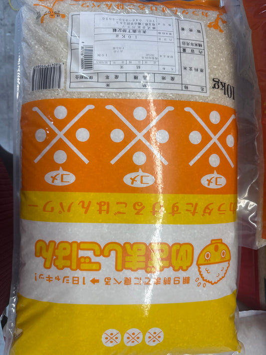 Japanes rice 10kg