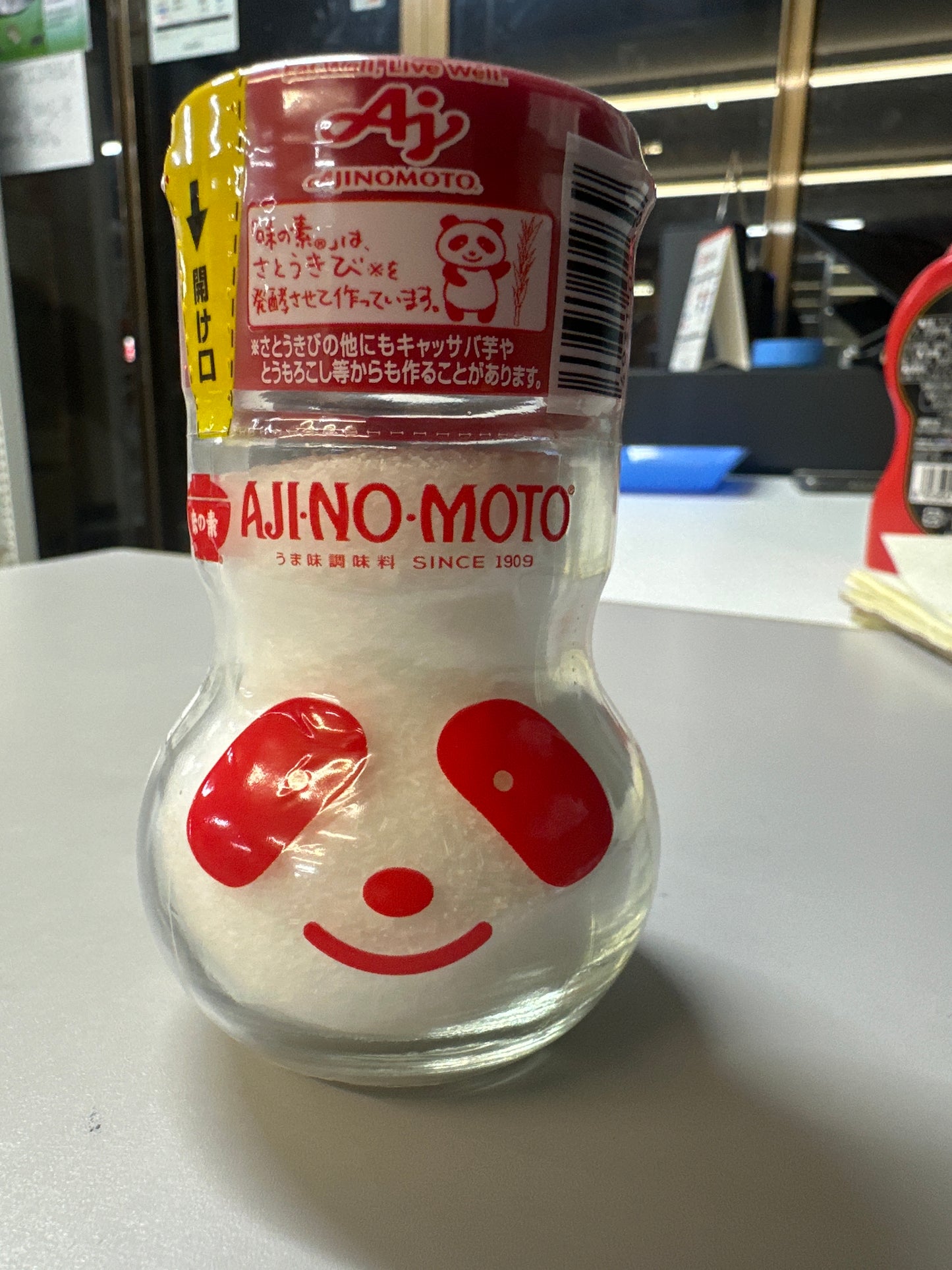 Ajino- moto
