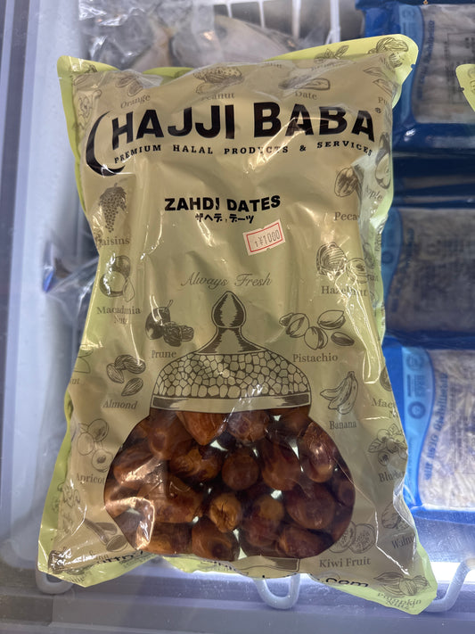 Zahdi Dates 1kg