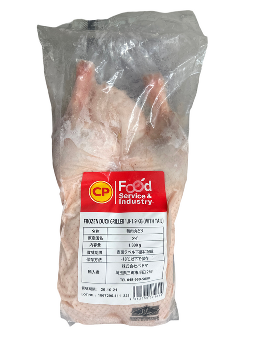 Duck FrozenGriller(1800g-1900g)
