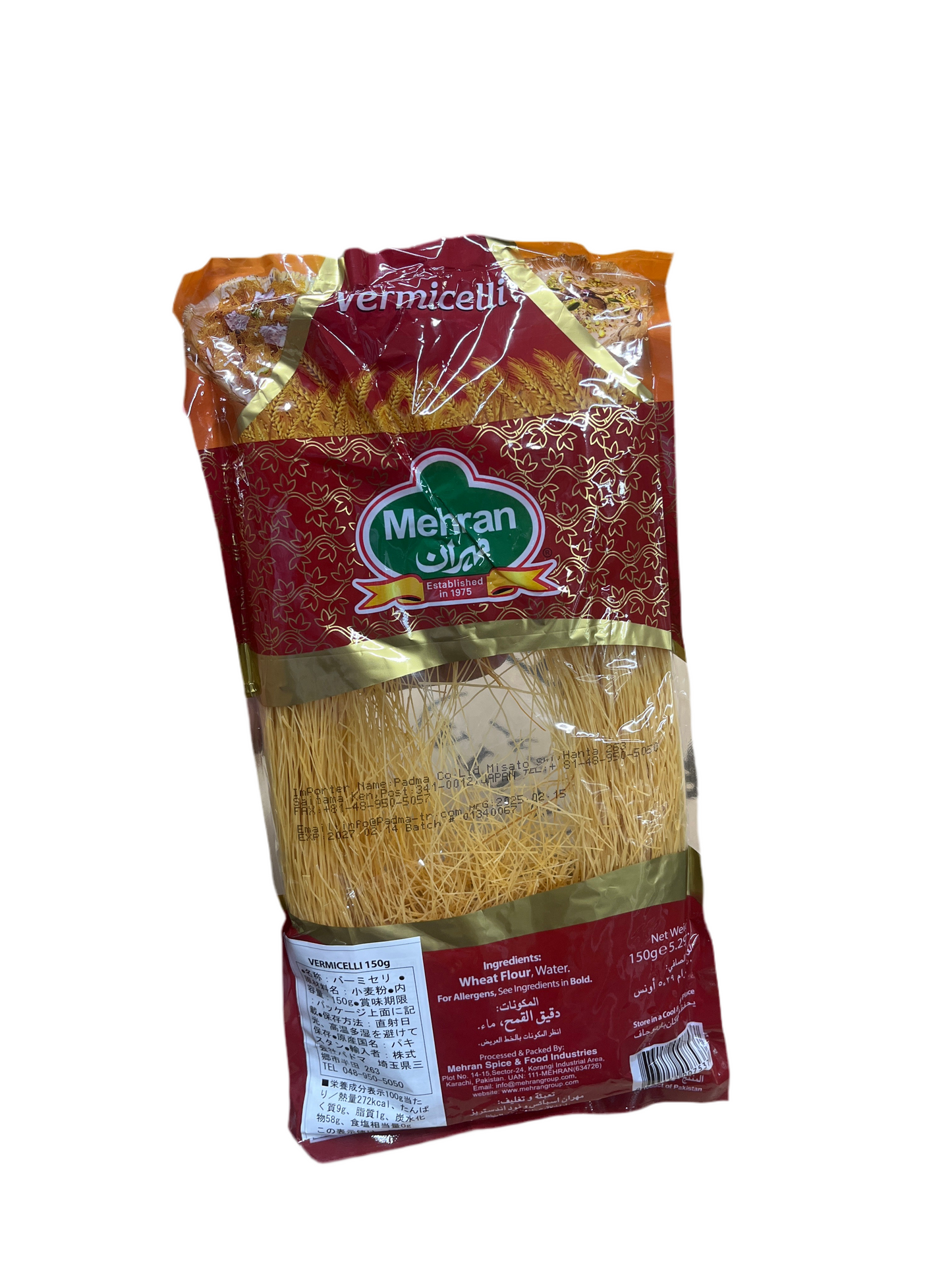 Vermicelli mehran