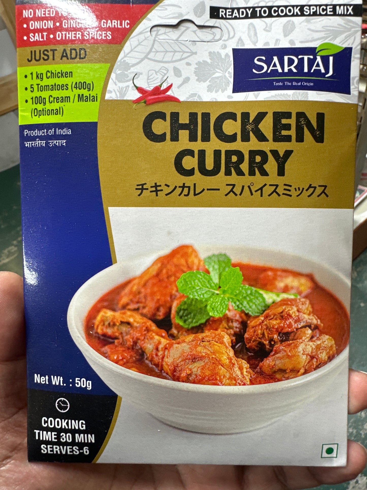 Chicken curry