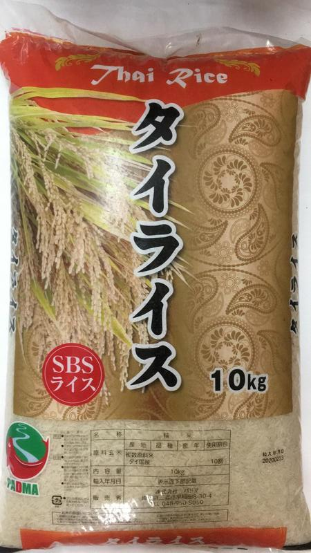 Thai Rice 10kg